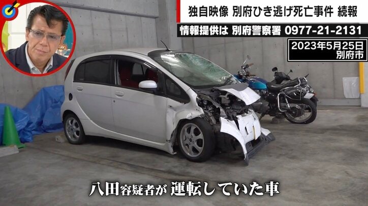 容疑者母からの2通の手紙…死亡大学生の父親「“覚悟を決めて責任をとる”なら自首呼びかけて」 大分・別府ひき逃げ事件から1年