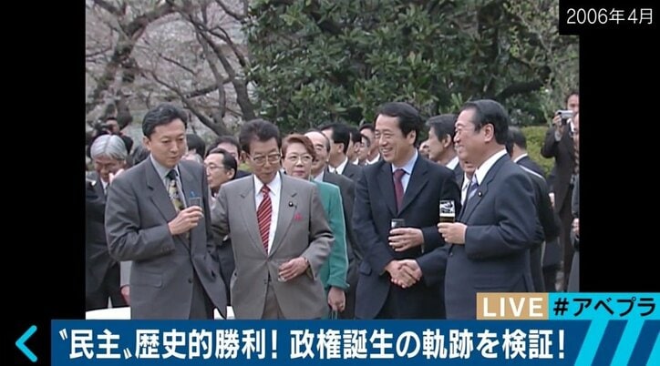 “理想のマニフェスト”が次々と頓挫…民主党政権が目指したもの 総選挙プレイバック(4)