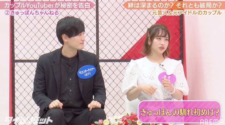 楽屋に“白い粉”！？しみけんが女優たちに過激ドッキリ！「極楽とんぼのタイムリミット」#29