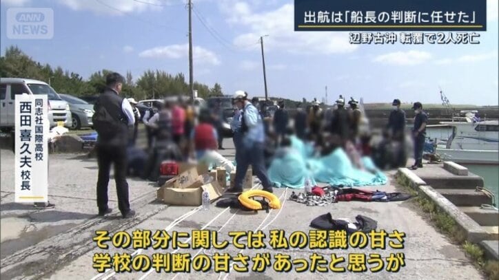 同志社国際高校　西田喜久夫校長