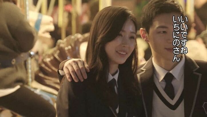 一番人気の美女から制服デートのお誘い！クール男子、最初は照れるも可愛すぎて完全に虜に…