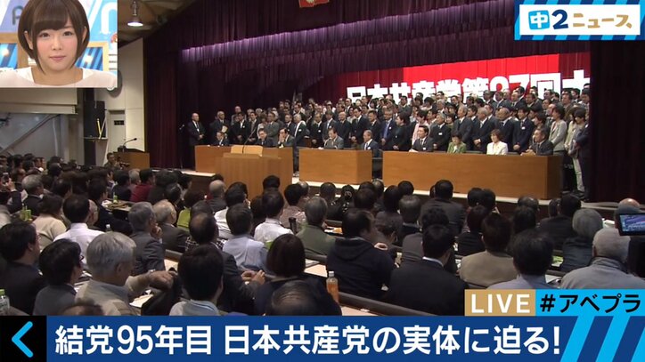 記者300人を抱える「しんぶん赤旗」、蔵書13万冊の資料室…日本共産党本部に潜入取材！