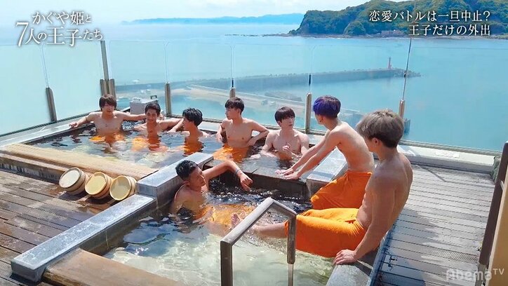 番組史上最もヤバい空気に…1人を脱落させる男同志の話し合い、選ばれたのは？田中みな実も衝撃『かぐや姫』第10話