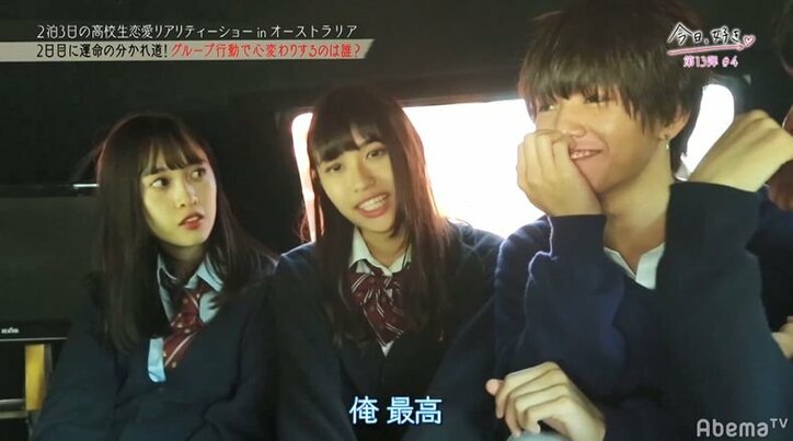 【今日好き13弾4話・まとめ】目を見つめながら「嫉妬してる?」…モテモテ子犬系男子のチャラさが一気に加速!三角関係がさらに複雑に… なつきの恋も終盤戦へ