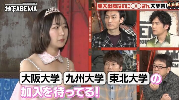 【写真・画像】“高学歴アイドル”として活動!アイドルになりたくて東大に入った女、野望を語る「メンバーは全員旧帝国大学卒業。7人集めたい」 3枚目