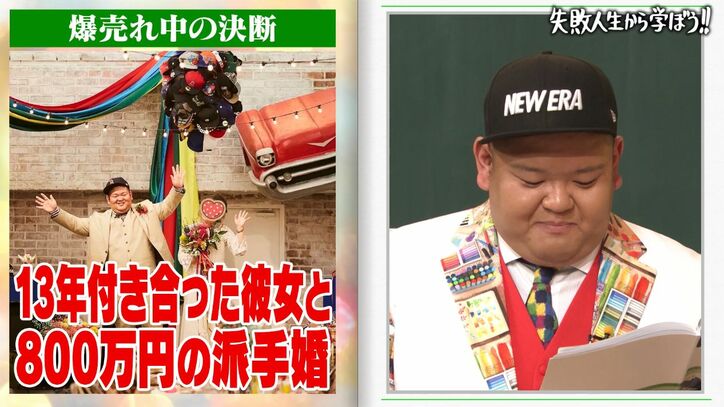 【写真・画像】テレビから消えた“じゃない方芸人”、相方の隣で笑うだけで荒稼ぎ！調子に乗り「ひょうろくに朝まで4時間説教」　1枚目