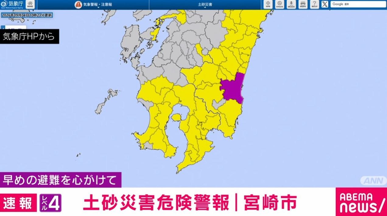 宮崎 市 天気 明日