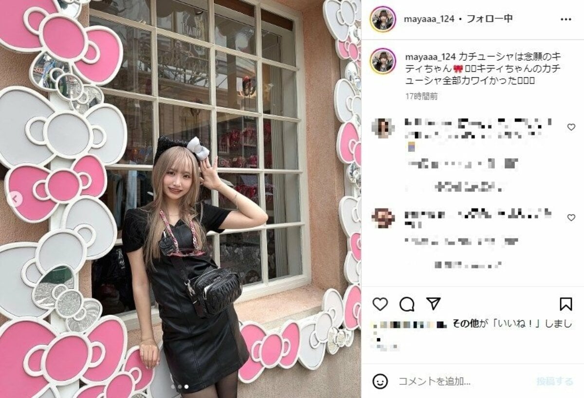 しゅんまや」重川茉弥の“キティちゃんカチューシャ”つけたピース 