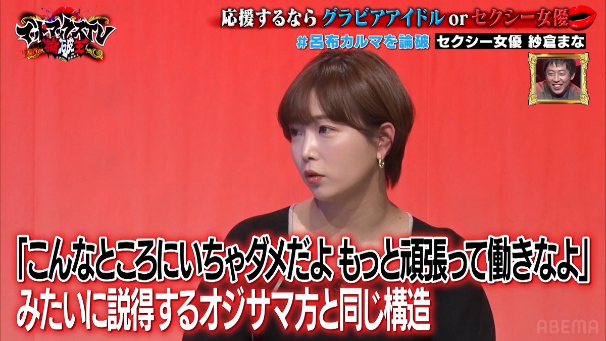 公の場での発言・インタビュー報道記録