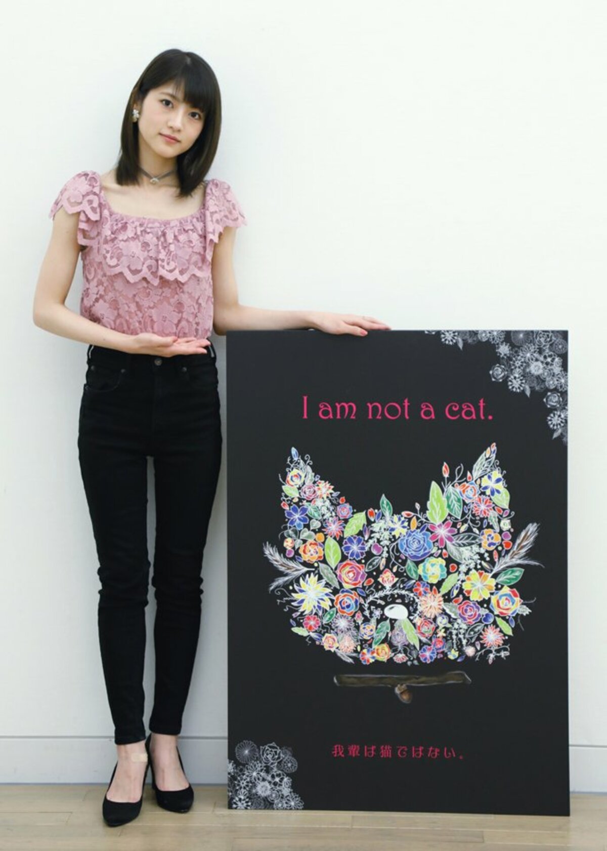 若月佑美が8年連続『二科展』入選「継続させる大切さを身に染みて感じ