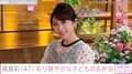 北川悠仁の妻・高島彩(47)、彩り鮮やかな子どものお弁当披露