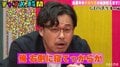 アルピー平子がまたも名言連発！「毛玉の数だけまぐわいがある」「浮気って家の中でできるのよ」