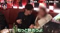 「生きててよかった」ホスト山本裕典に影響受けた女性が来店! 恋人繋ぎで濃い酒を一緒に煽った結果