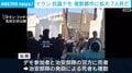 イラン 抗議デモ 複数都市に拡大 7人死亡