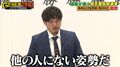 アルピー平子、後輩から圧倒的に支持されるGENERATIONSのメンバーを絶賛「他の人にはない姿勢」