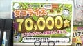 沖縄で広がる「みらいチケット」　協力店は220店舗　根底には“ゆいまーる”精神