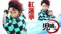 アンジャ児島が「鬼滅の刃」炭治郎のコスプレに挑戦！「カッコいい」「さすが大島さん」と反響続々