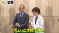 「本物ですか！？」まさかの“レジェンド”登場に渡辺明九段が動揺！将棋界と競馬界の勝負師が交差した予想外の展開