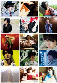 中村倫也『本。当。』