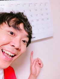 小林よしひさ『おめでとう!』