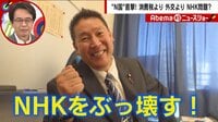 「時代に合わせて法律を変えていく」
