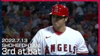 【映像】大谷、見逃し三振に不満爆発