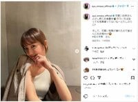 大政絢が撮影した佐々木希のキュートな姿に「美し過ぎる！」「可愛さエグい」と歓喜の声