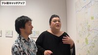 「夜の巷を徘徊する」マツコ地図の魅力を熱く語る