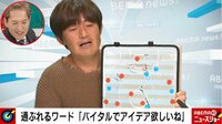 【FIFAワールドカップ】観戦で“通ぶれる”サッカーワード