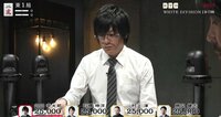 藤田晋invitational 2017 RTDリーグ - 1 - WHITE DIVISION 19回戦 | 動画視聴は【Abemaビデオ(AbemaTV)】