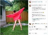 足立梨花の美尻露わなオフショットにファン絶賛の声「絶対ネットニュースになる件」「尻1グランプリ優勝」
