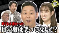 みえる - 本編 - #40 実力派占い師が集結!!・・次に結婚する有名人は!?
