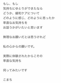 大島奈保美『もう少しお時間を下さい』