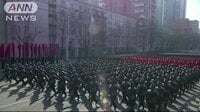 国際ニュース - 北朝鮮に“活発な動き”　9月大規模軍事パレードか | 動画視聴はAbemaビデオ(AbemaTV)