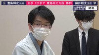 【映像】天を仰いだのち、ガックリうなだれる藤井王位