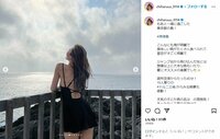 「夏にオススメの楽園でした」新山千春＆もあの“美ボディ”露わな水着ショットにファン絶賛
