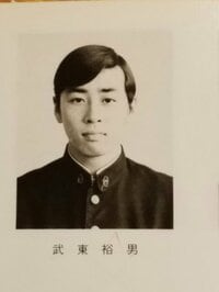 モト冬樹『芸名』