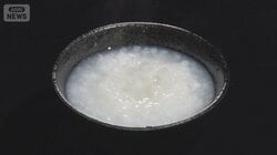 餅より多いおかゆでの高齢者窒息　要警戒の年末年始　食中、食後の姿勢に注意