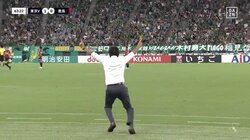まじかよ！36日ぶりゴールで監督が大はしゃぎ「城福落ち着けw」東京V指揮官、笑顔満面ローリングの“有頂天リアクション”が話題に