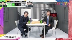 「いいキャラしてる」「こんなキャラなの」と視聴者歓喜　素顔が丸見えの将棋棋士の映像をファンが絶賛中