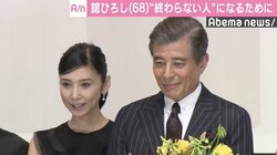 舘ひろし、“終わらない人”になるために「犬も猫もメスしか見ない」