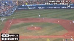 元横浜DeNA多村氏、2013年のサヨナラ弾トークにファン歓喜