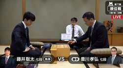 またも1期抜けなるか？　藤井聡太七段、順位戦C級1組の初戦で対局中