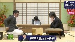 郷田真隆九段が本戦出場決定 佐々木大地五段、野月浩貴八段に連勝／将棋・朝日杯二次予選