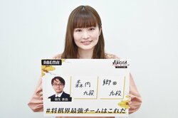 将棋ファン伊藤かりんのドラフト予想 ついに「羽生世代」チーム完成か 仲良し・山崎隆之八段には「チーム『私』を」と笑顔／将棋・ABEMAトーナメント