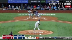 大谷翔平、チームバッティングで先制点　西岡剛氏「素晴らしい仕事」と称賛