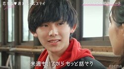 「むしろタイプ」照れ屋な塩顔イケメン・とらいがここに積極アピール！『恋ステ』#14