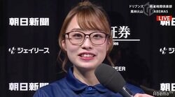 シンデレラ誕生！丸山奏子、デビュー戦で劇的トップ オーラス倍満ツモで大逆転／麻雀・Mリーグ