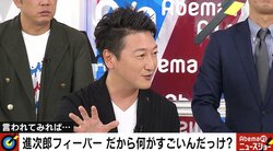 小泉進次郎氏の環境大臣は「意地悪な人事だ」　堀潤氏、見え隠れする政府の思惑を指摘