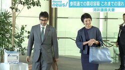 河井議員夫妻を逮捕へ、黒川氏問題による検察側の“意地”も？ 元検事「現場の“真相解明”への意識が高まった面も」